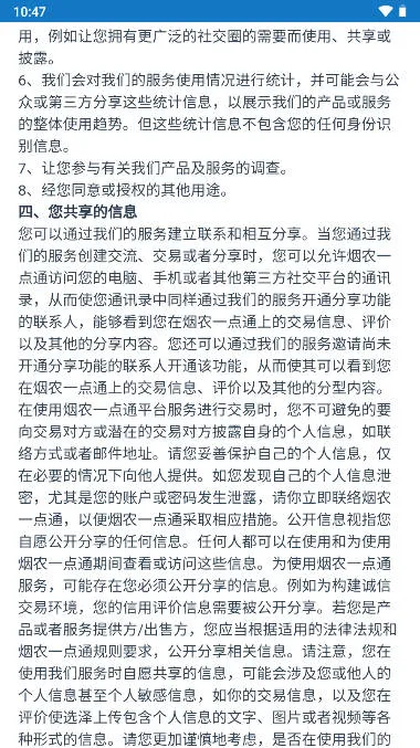 ��ũһ��ͨ2025�ٷ�����v1.0.0 �ٷ������ͼ4