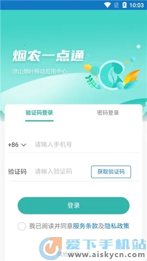 ��ũһ��ͨ2025�ٷ�����