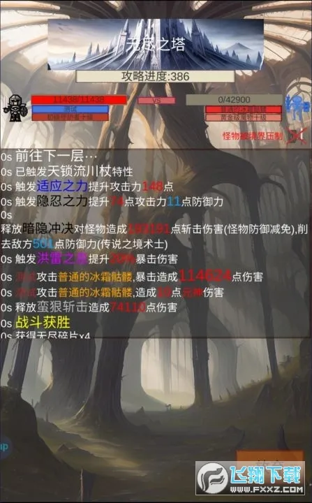 ����֮��(����ð����Ϸ)v0.0.3 �ٷ������ͼ0