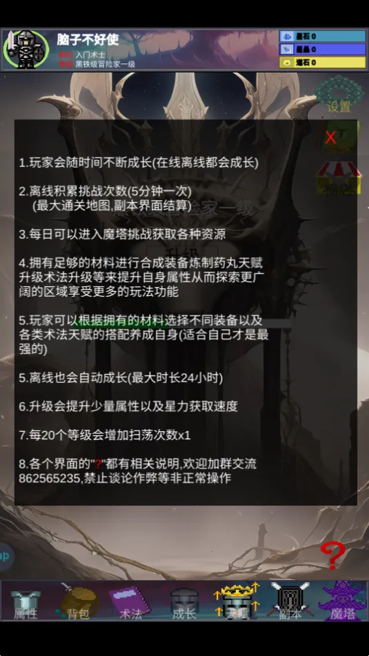 ����֮��(����ð����Ϸ)v0.0.3 �ٷ������ͼ4