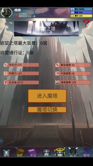 ����֮��(����ð����Ϸ)