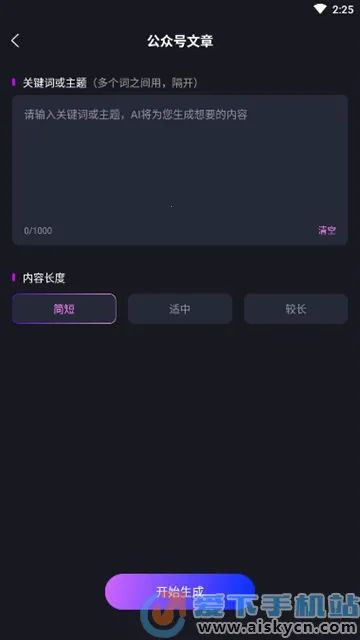 AI����д��è�����ֻ���