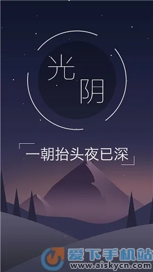 ��ݮС˵�Ķ���(С˵�Ķ�����)v1.2.4 ��Ѱ��ͼ1