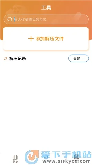 ��ݮС˵�Ķ���(С˵�Ķ�����)v1.2.4 ��Ѱ��ͼ0