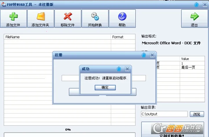 PDFתWORD���������ֻ���