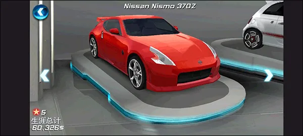 ��Ұ쭳�6����׷�������ֻ���v3.4 ��׿���ͼ3