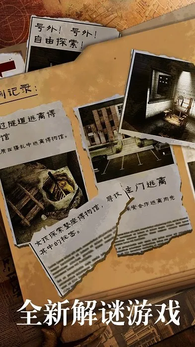 �ֲ�������22025�ٷ����°汾v1.2.0 ��׿���ͼ0