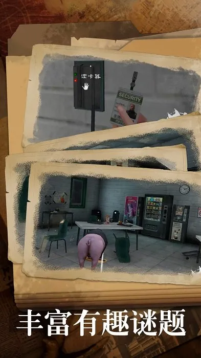 �ֲ�������22025�ٷ����°汾v1.2.0 ��׿���ͼ2