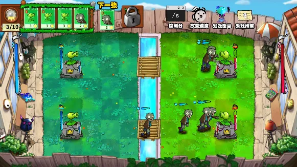 ֲ���ս��ʬ�����Ļ�԰(������ս��Ϸ)v1.0.5 ��׿���ͼ2