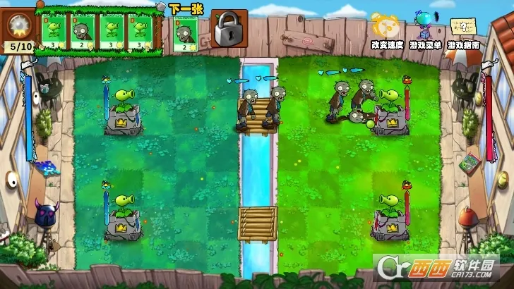 ֲ���ս��ʬ�����Ļ�԰(������ս��Ϸ)v1.0.5 ��׿���ͼ0