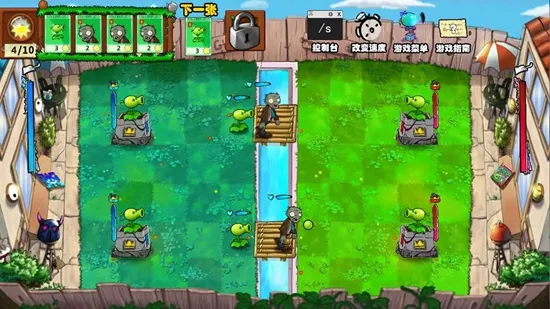 ֲ���ս��ʬ�����Ļ�԰(������ս��Ϸ)v1.0.5 ��׿���ͼ1