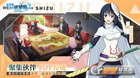 ������ת�����ʷ��ķ�⵵��������(ʷ��ķð����Ϸ)v1.15 ��Ѱ��ͼ0