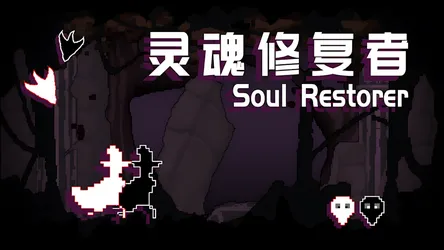 ����޸���(����ո���Ϸ)