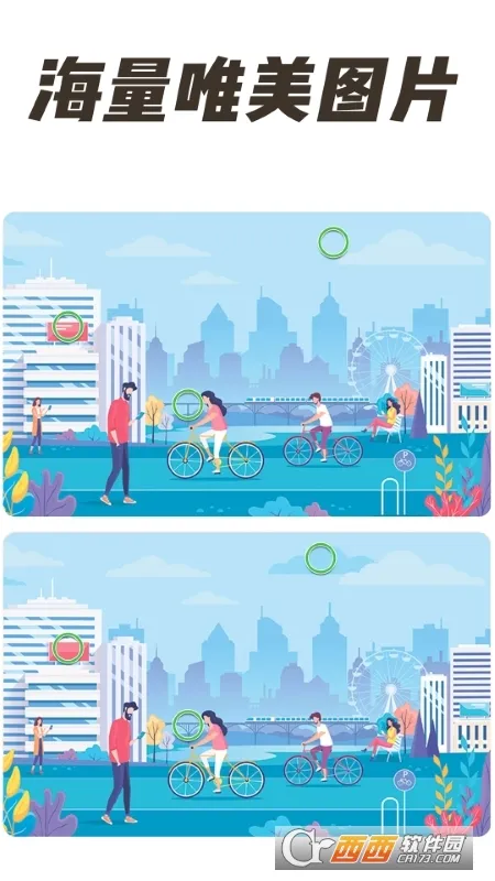 ȫ���Ҳ�22025�ٷ�����v1.0 �ֻ����ͼ0