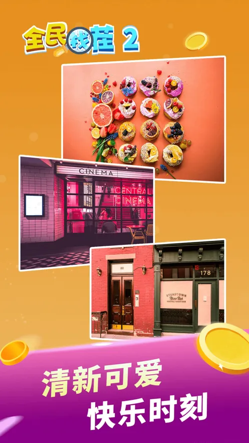 ȫ���Ҳ�22025�ٷ�����v1.0 �ֻ����ͼ1