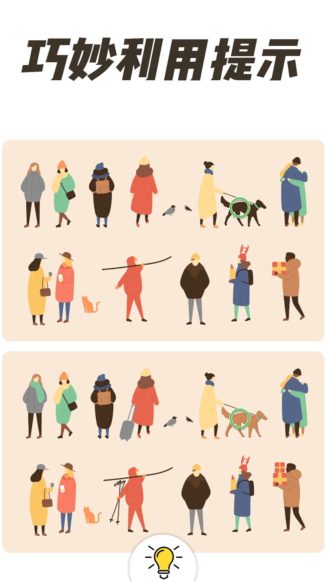 ȫ���Ҳ�22025�ٷ�����v1.0 �ֻ����ͼ2