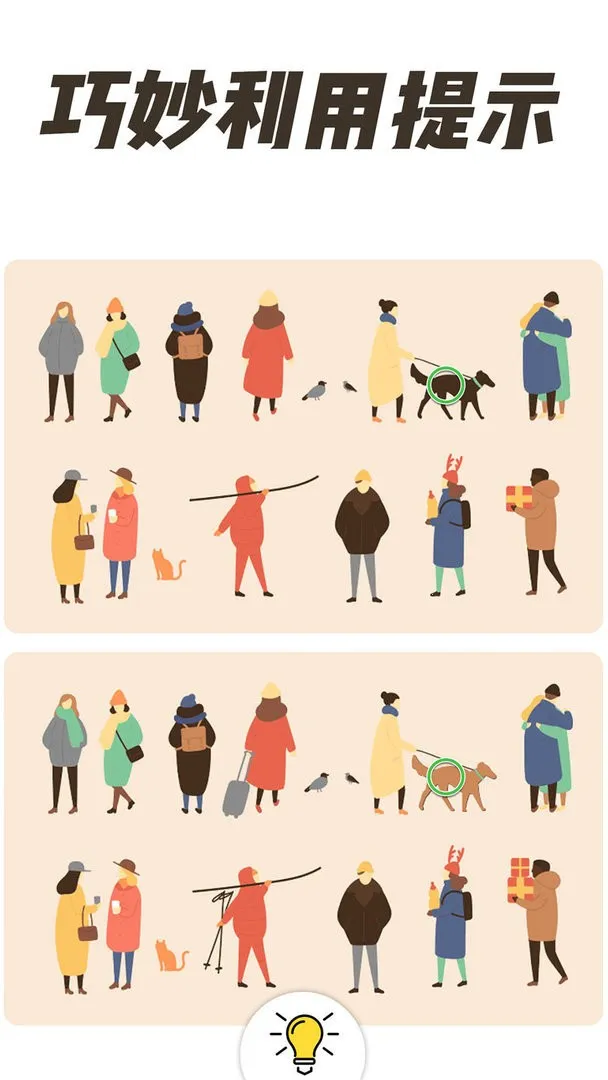 ȫ���Ҳ�22025�ٷ�����v1.0 �ֻ����ͼ3