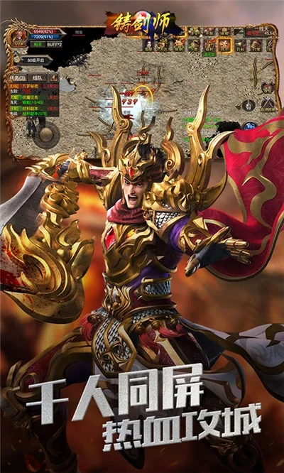 ����ʦ(���ÿ�����Ϸ)v1.0.0 ��Ѱ��ͼ1