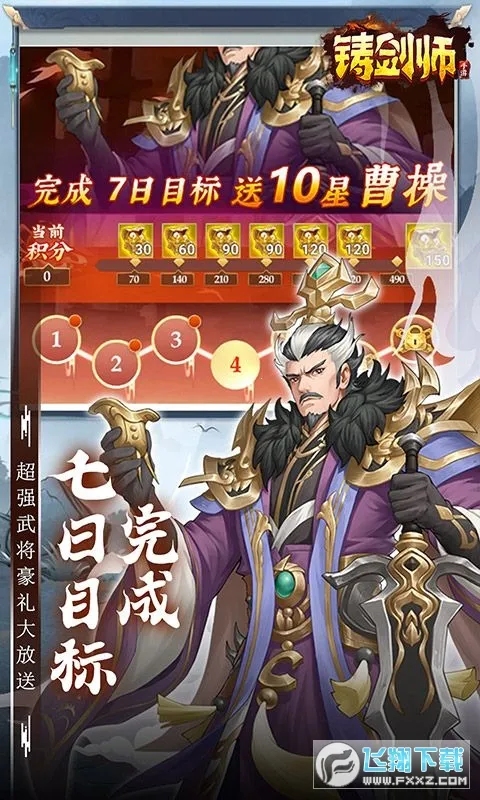 ����ʦ(���ÿ�����Ϸ)v1.0.0 ��Ѱ��ͼ0