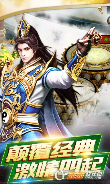 ����ʦ(���ÿ�����Ϸ)v1.0.0 ��Ѱ��ͼ2