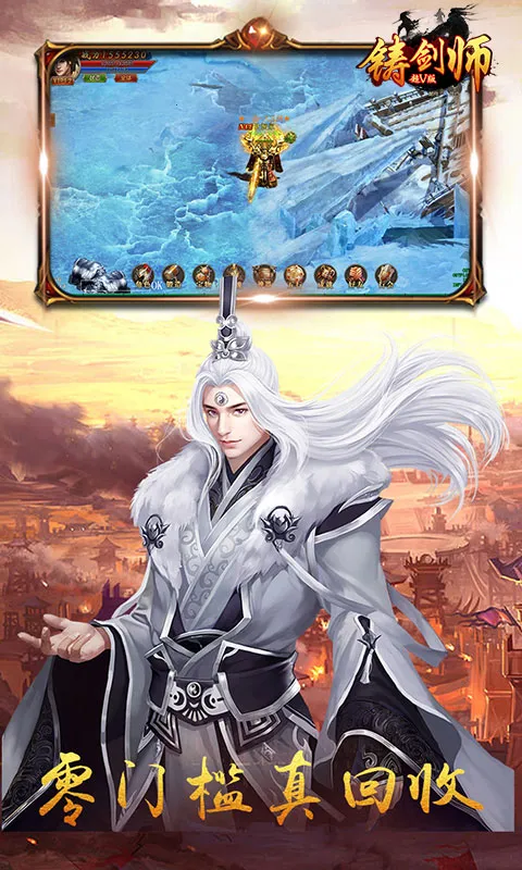 ����ʦ(���ÿ�����Ϸ)v1.0.0 ��Ѱ��ͼ3