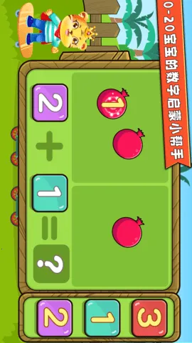 ����ѧ��ѧ�Ӽ���2025�ٷ�����v4.5 ��Ѱ��ͼ2