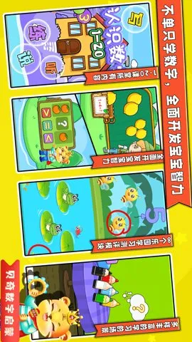 ����ѧ��ѧ�Ӽ���2025�ٷ�����v4.5 ��Ѱ��ͼ1