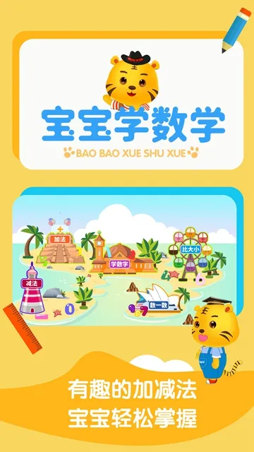 ����ѧ��ѧ�Ӽ���2025�ٷ�����