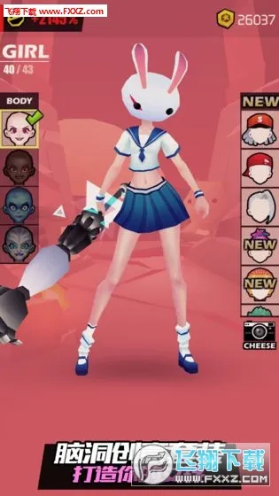 ��������Ů�����ֻ���v8.5.500000 �ֻ����ͼ0