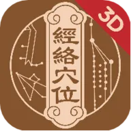 �мþ���Ѩλ(��ҽѨλѧϰ����)