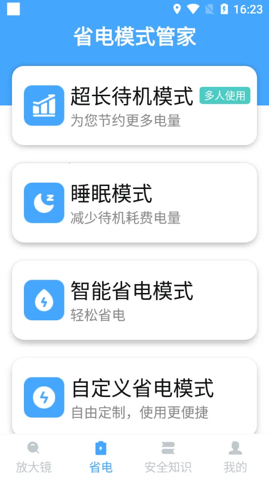 �ÿ����ֱ���׿���ֻ���