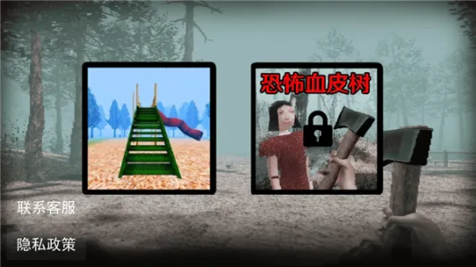 �ֲ�����2025�ٷ�����v1.02 ��׿���ͼ3