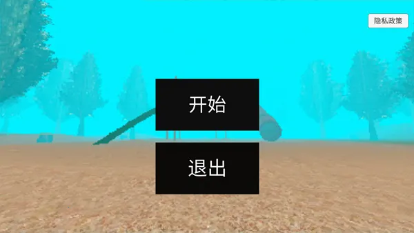 �ֲ�����2025�ٷ�����v1.02 ��׿���ͼ4