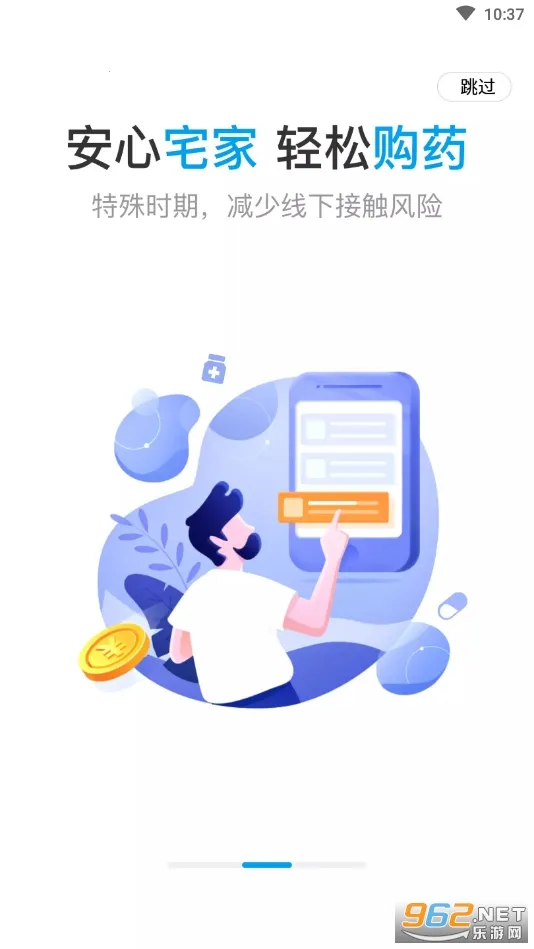 �ǻ�E����׿���ֻ���v4.2.96 ��׿���ͼ0