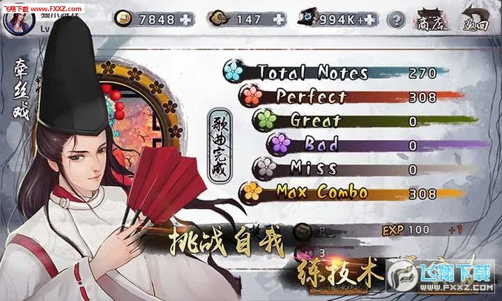 ����ʦ��2025�ٷ�����V2.0.6 �ٷ������ͼ1