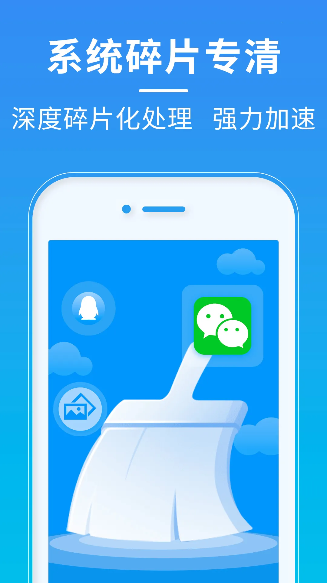 ��������2025�ٷ����°汾v4.3.61.00N �ֻ����ͼ1