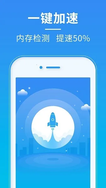 ��������2025�ٷ����°汾v4.3.61.00N �ֻ����ͼ2