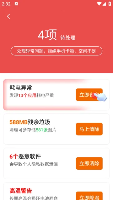 ��������2025�ٷ����°汾