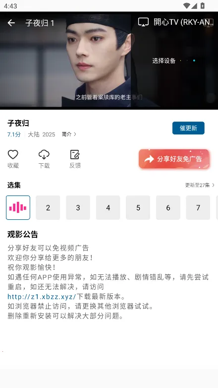 ������Ƶ(Ӱ����ѹۿ�)