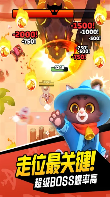 Archero(���������Ϸ)v0.7.1 ��Ѱ��ͼ4