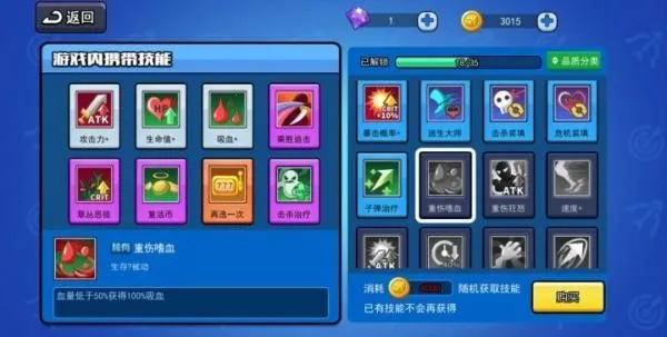 Archero(���������Ϸ)