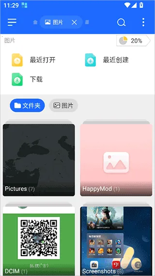 EX�ļ�����������ֻ���