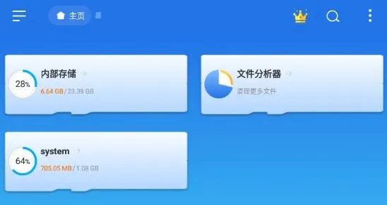 EX�ļ�����������ֻ���