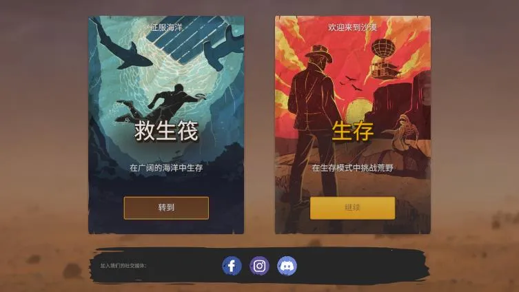 ľ������ɳĮ����2025���°汾v0.35.9 ��Ѱ��ͼ0