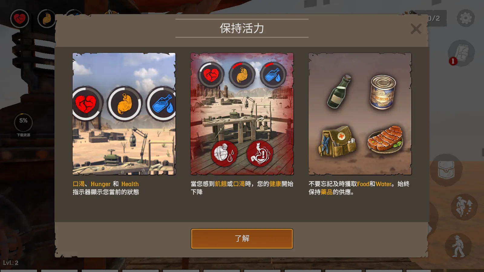 ľ������ɳĮ����2025���°汾v0.35.9 ��Ѱ��ͼ1