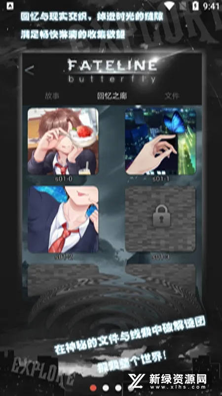 �����������ֻ���v1.2 ��Ѱ��ͼ2