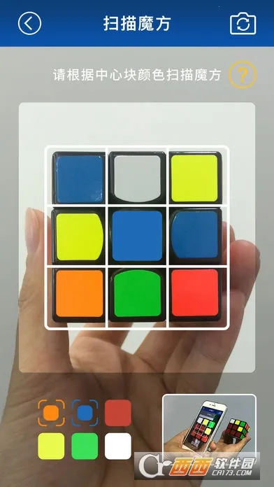 ����ħ��2025�ٷ����°汾v1.4 ��Ѱ��ͼ2