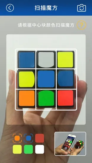 ����ħ��2025�ٷ����°汾v1.4 ��Ѱ��ͼ1