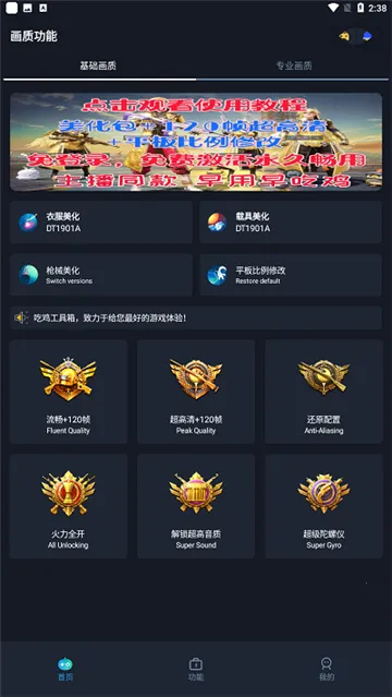 ������׼������2025���ذ�װ