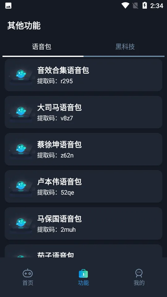 ������׼������2025���ذ�װv3.0 ��Ѱ��ͼ0